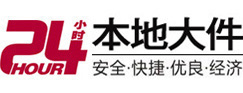 呼和浩特市大件起重吊车出租有限公司 